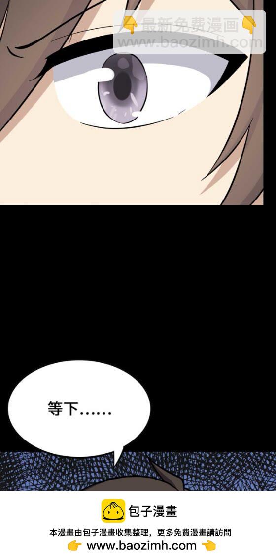418(1/2)-第423话
