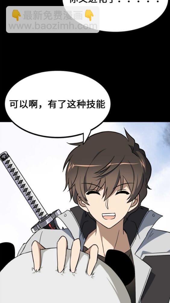 420(1/2)-第425话