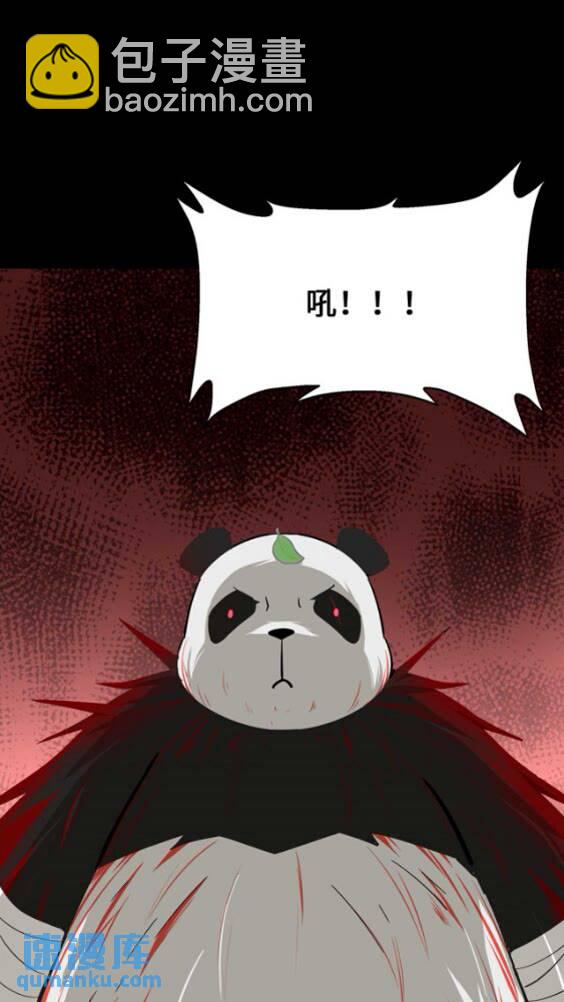 420(1/2)-第425话