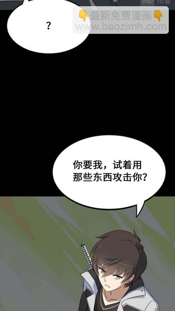 420(1/2)-第425话