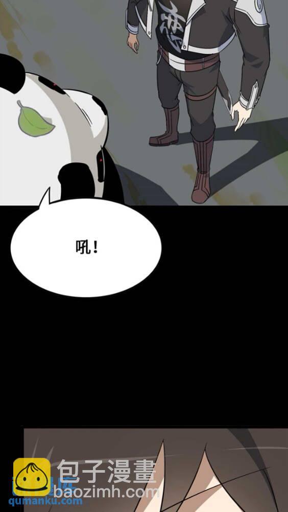 420(1/2)-第425话