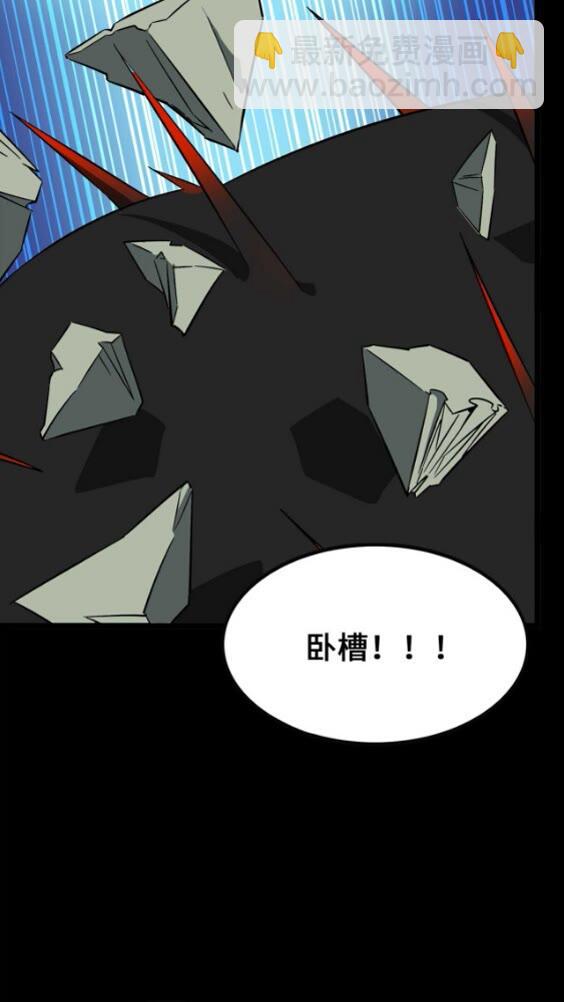420(1/2)-第425话