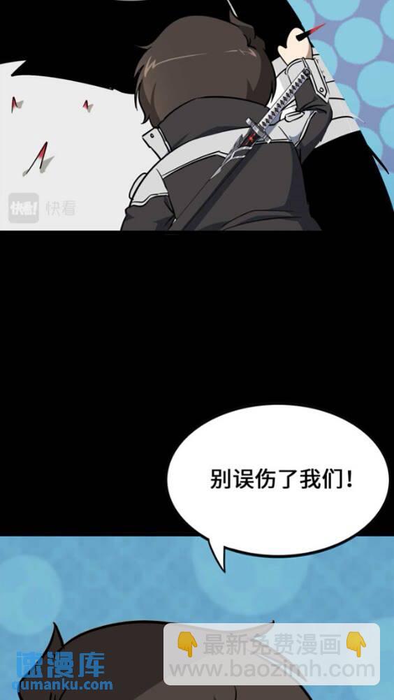 420(1/2)-第425话