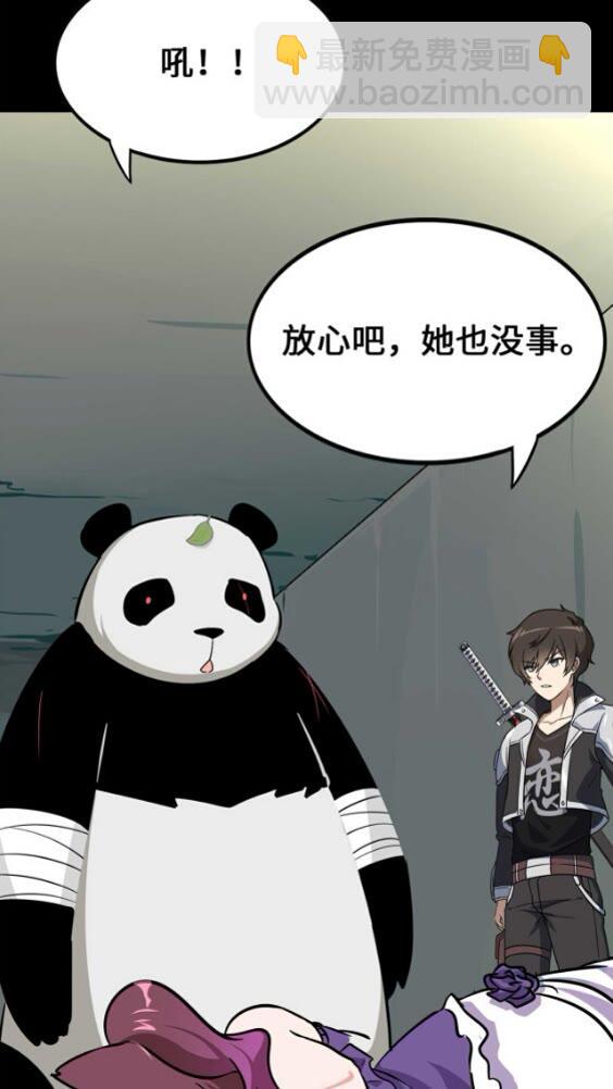 420(1/2)-第425话