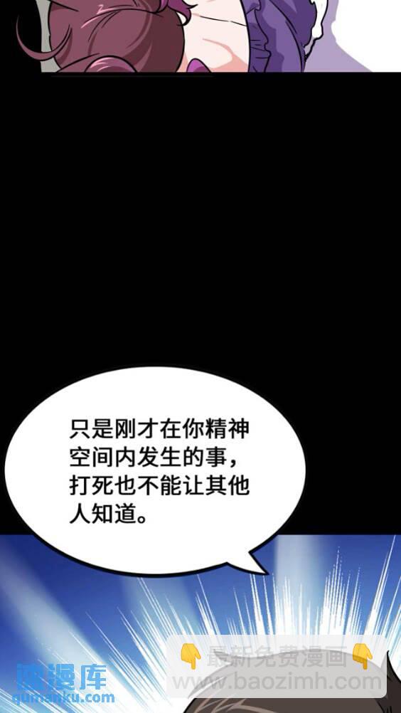 420(1/2)-第425话