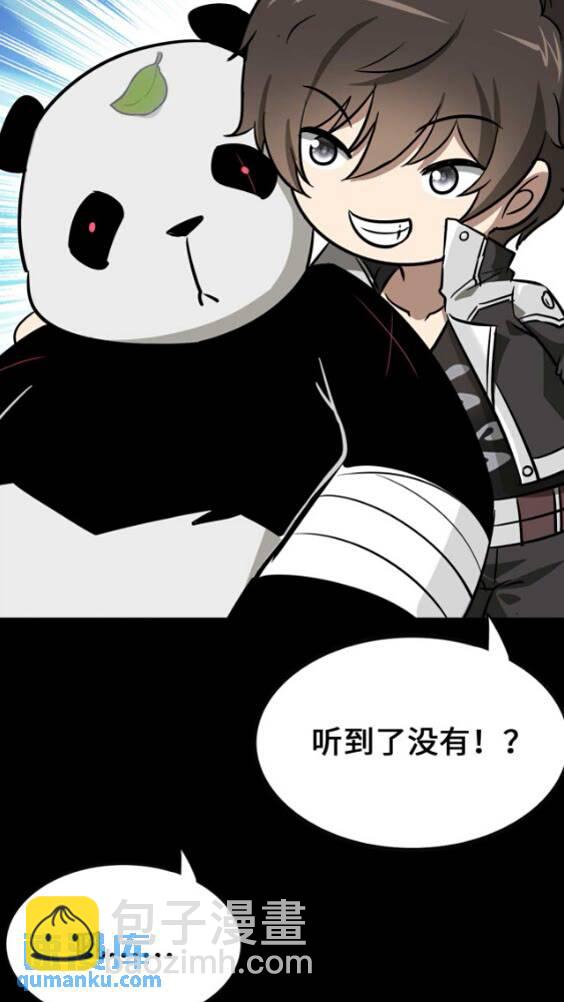 420(1/2)-第425话