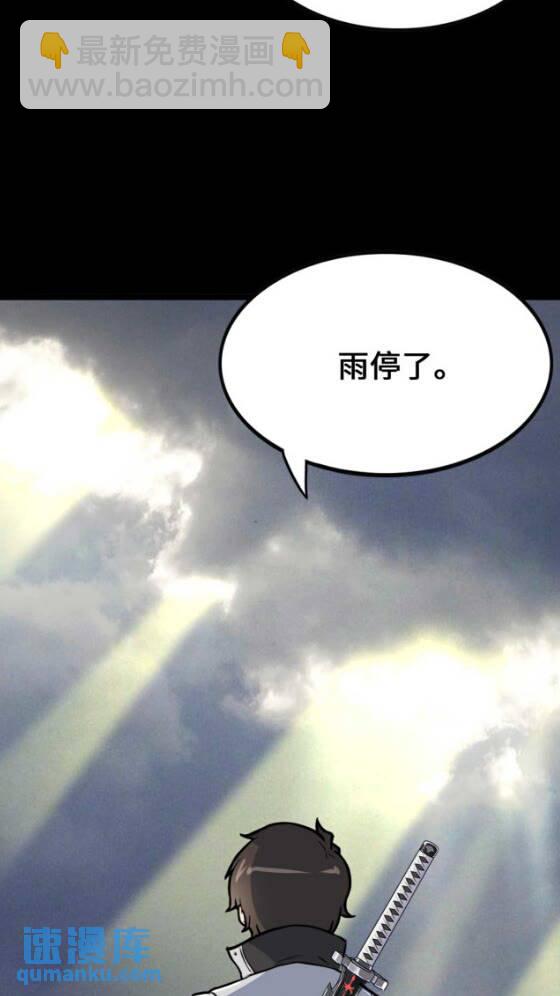 420(1/2)-第425话