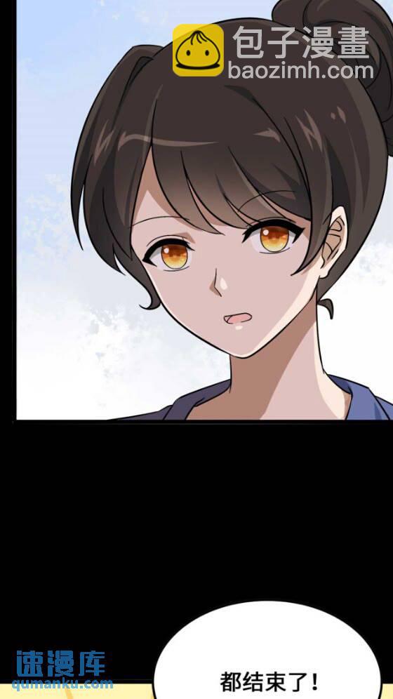 420(1/2)-第425话