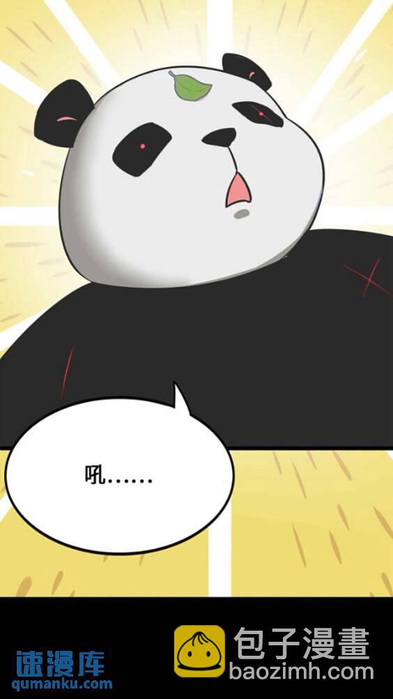 420(1/2)-第425话