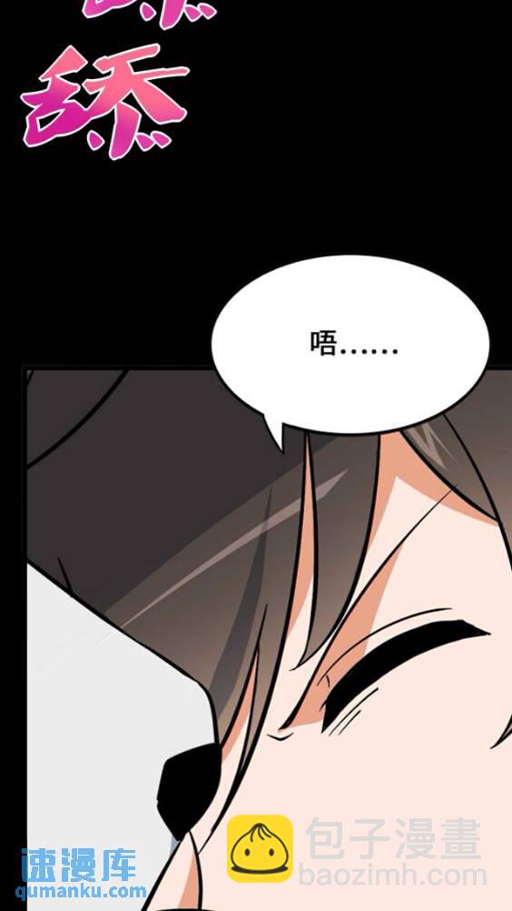 420(1/2)-第425话