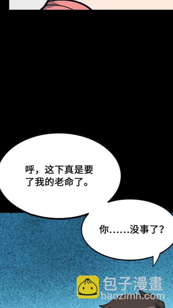 420(1/2)-第425话
