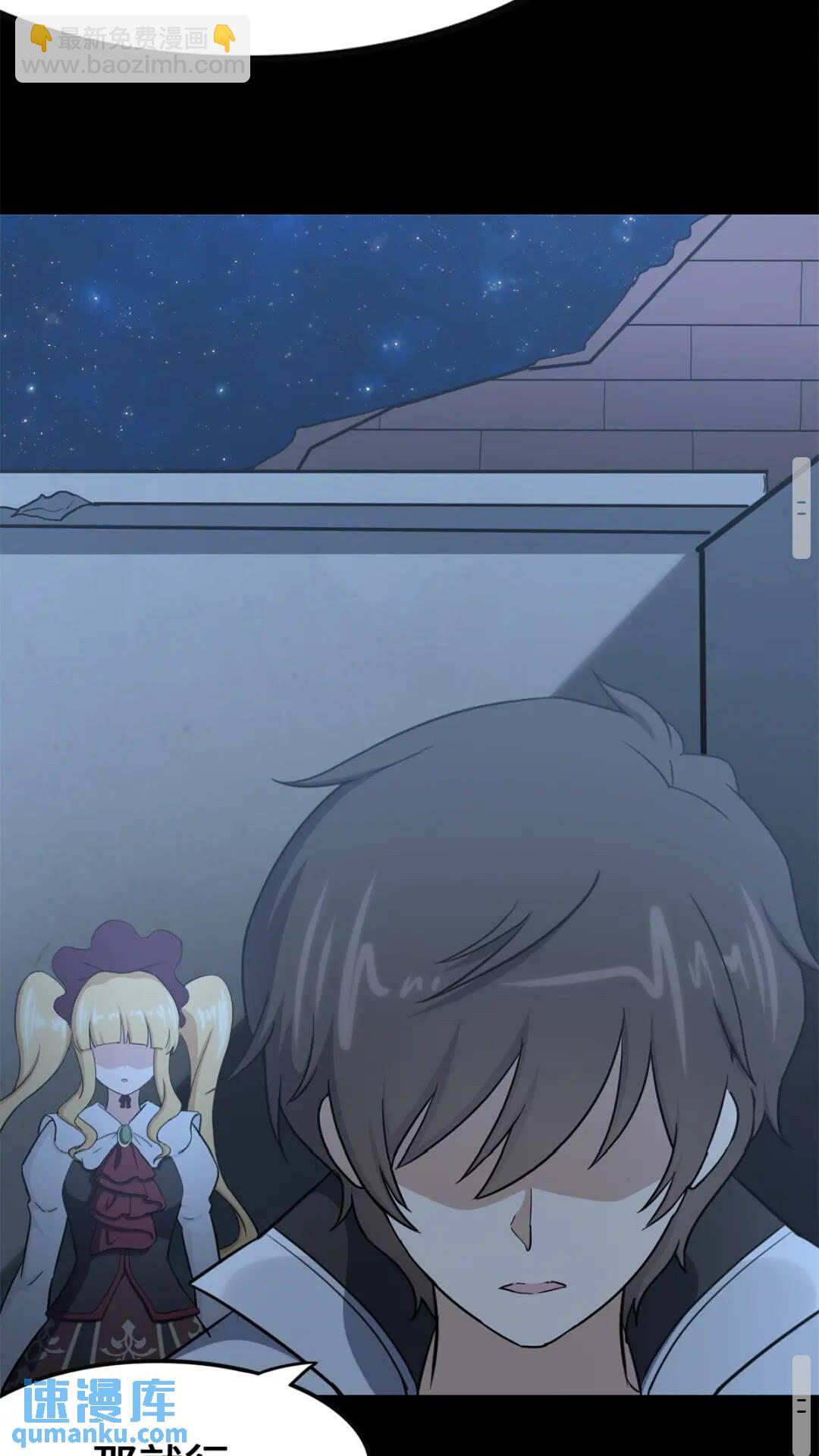 422(1/2)-第427话