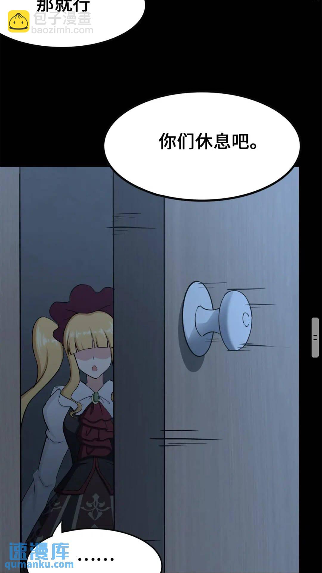 422(1/2)-第427话