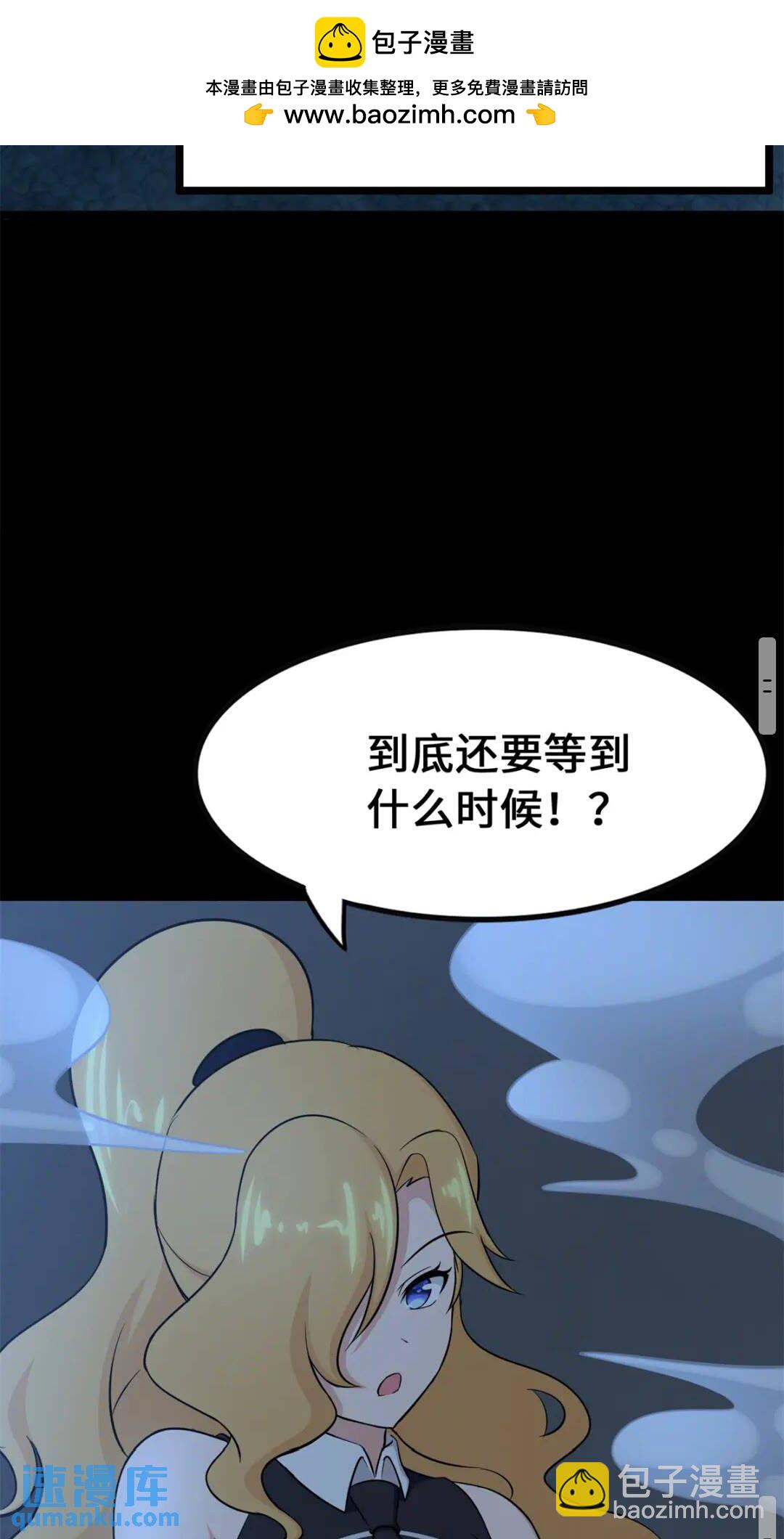422(1/2)-第427话