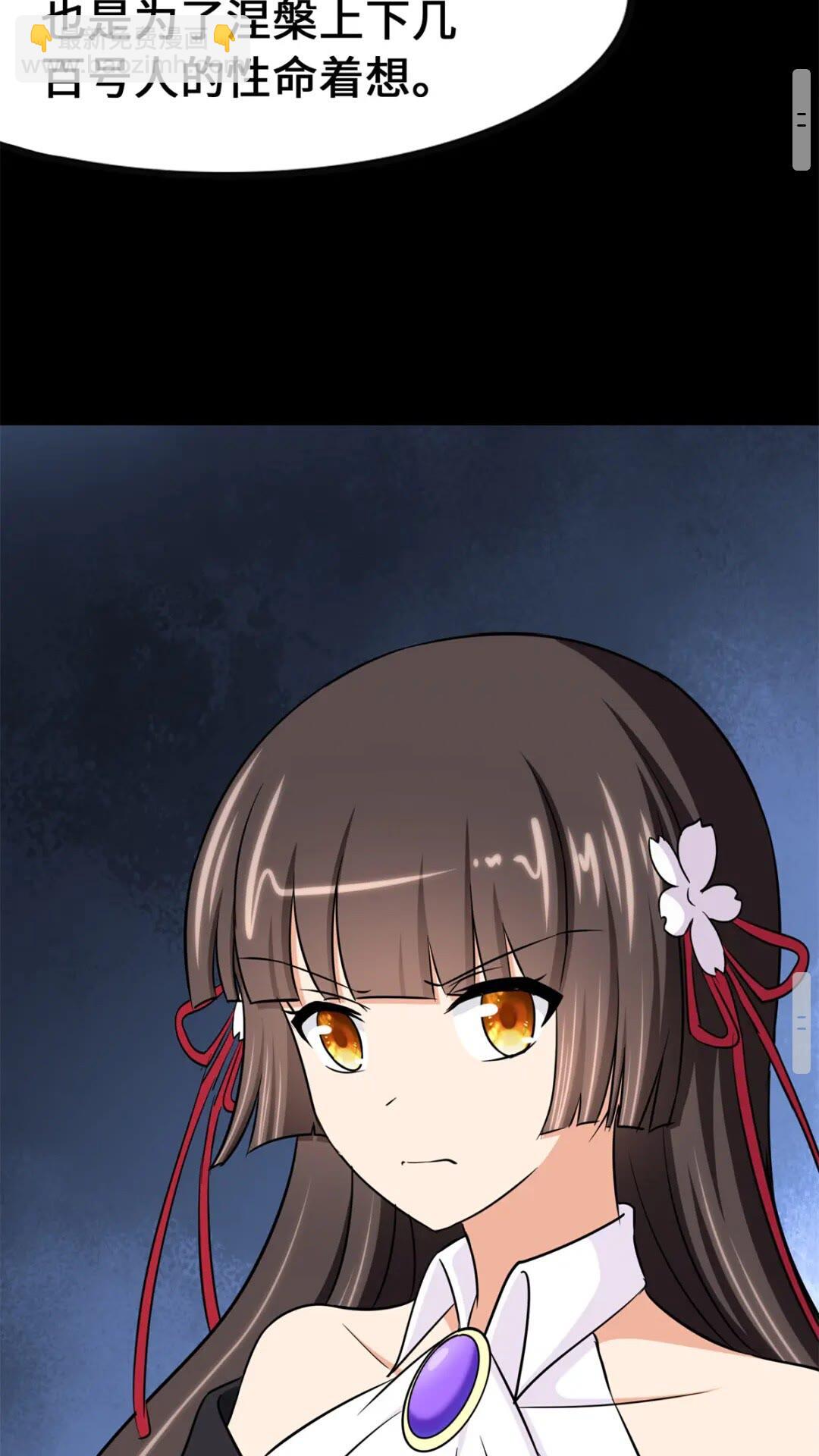 422(1/2)-第427话
