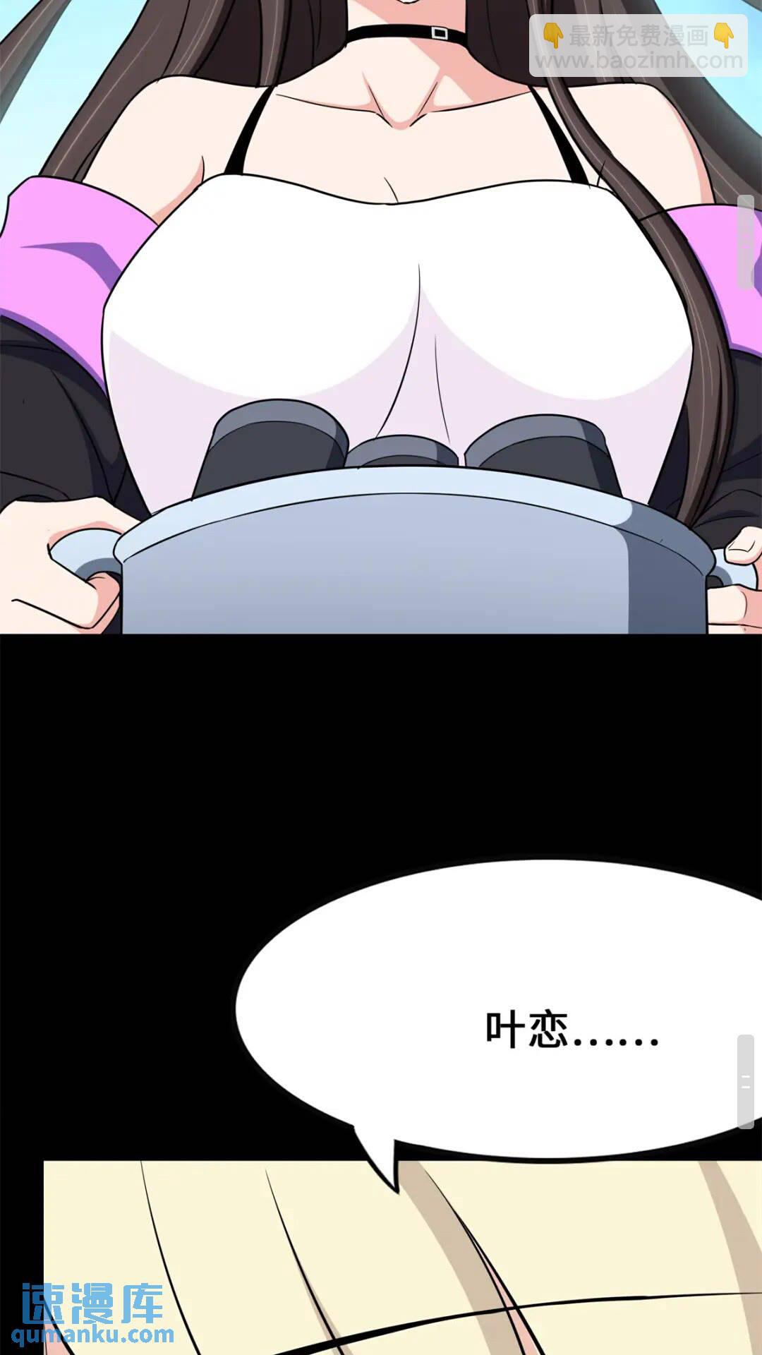 422(1/2)-第427话