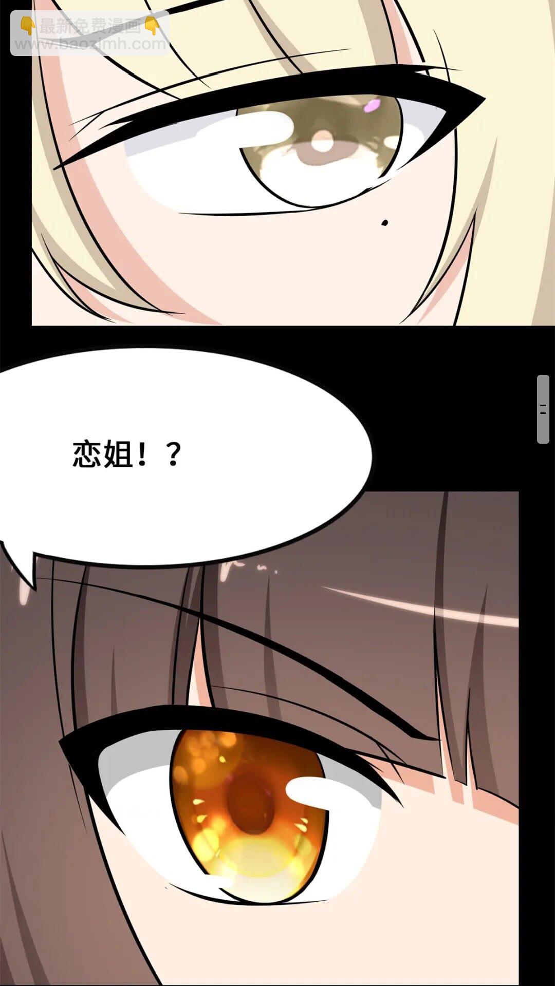 422(1/2)-第427话