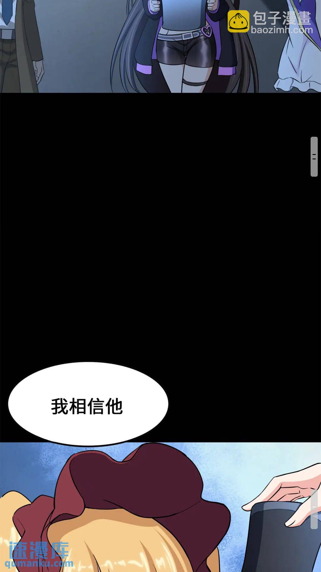 422(1/2)-第427话