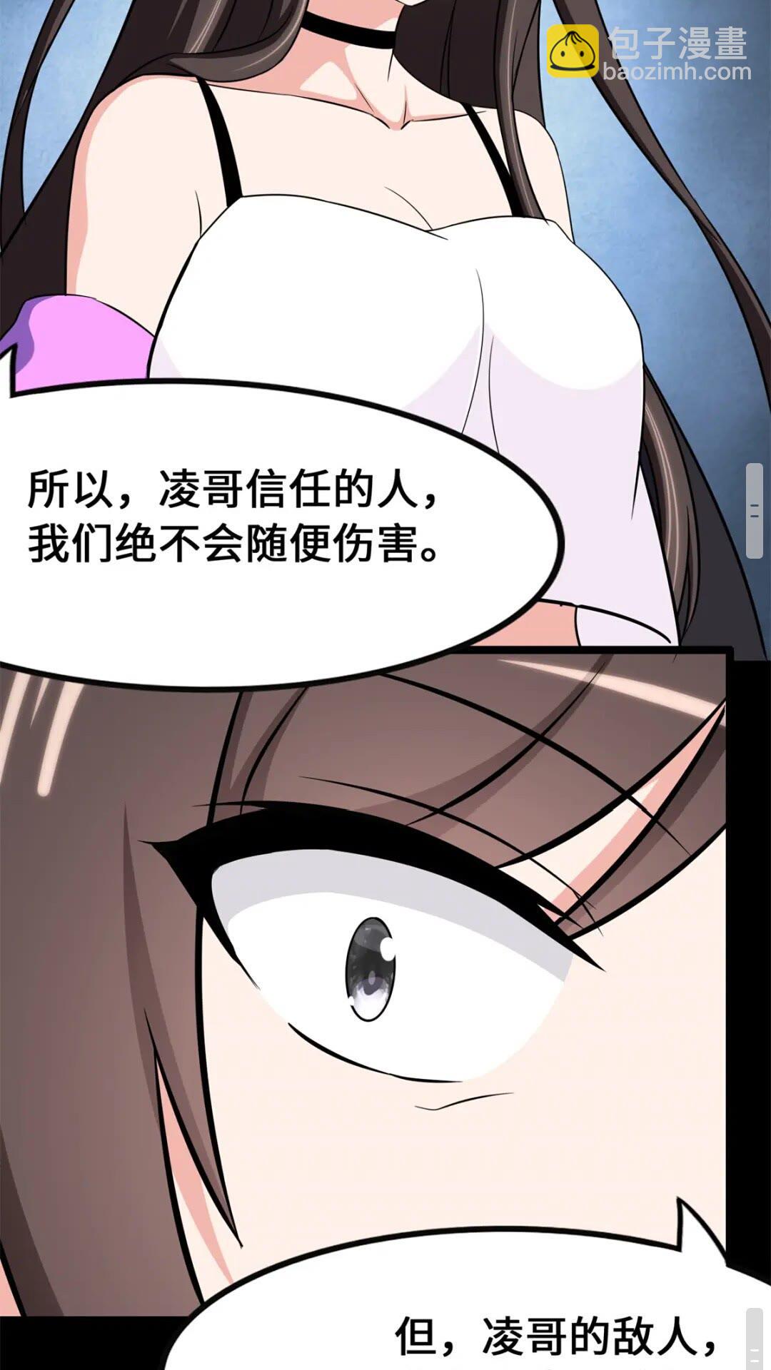 422(1/2)-第427话