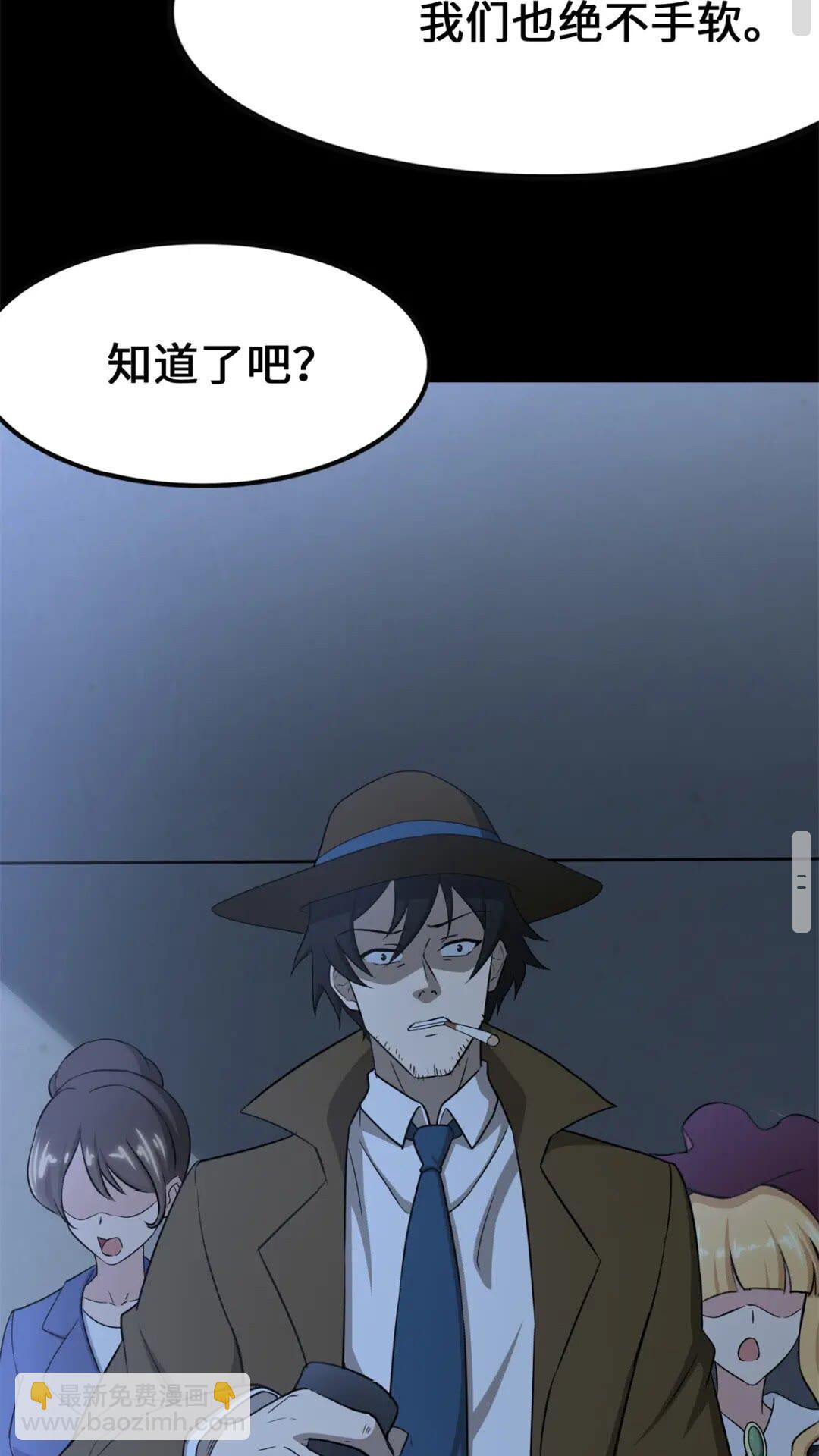 422(1/2)-第427话