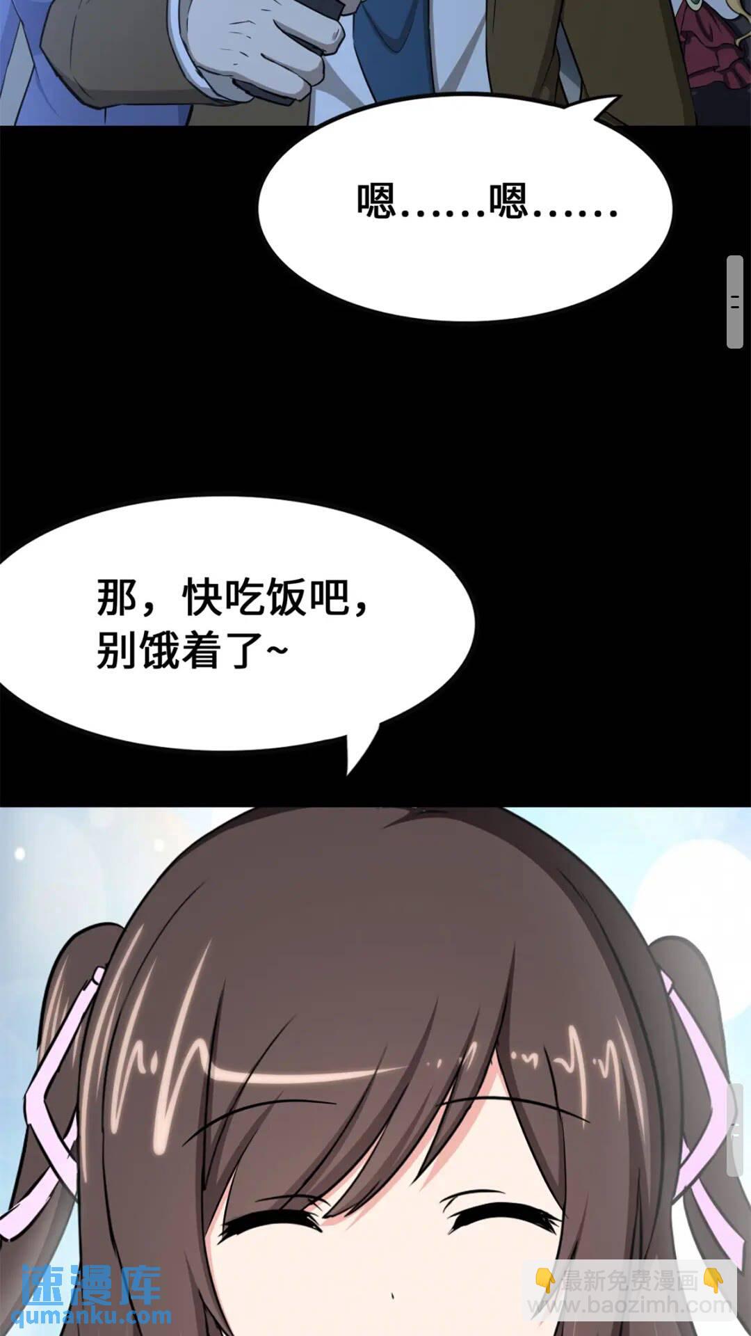 422(1/2)-第427话