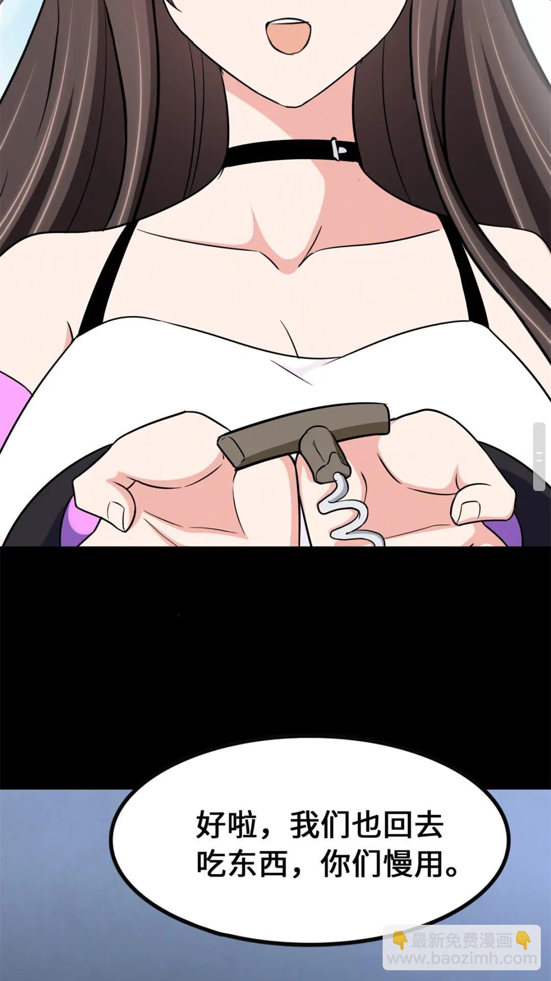 422(1/2)-第427话
