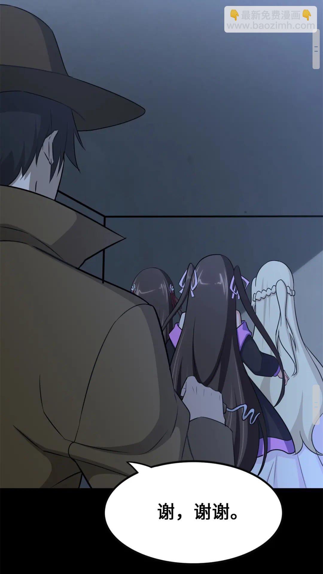 422(1/2)-第427话
