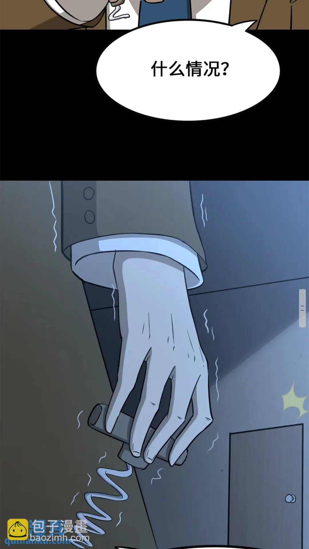 422(1/2)-第427话