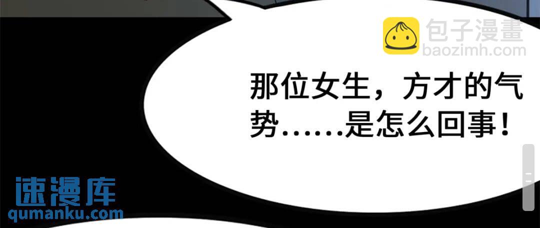 422(1/2)-第427话
