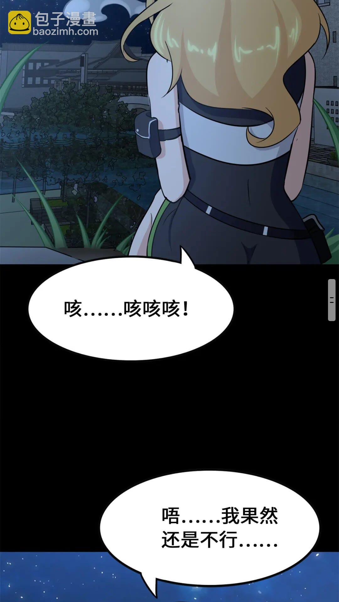 422(1/2)-第427话