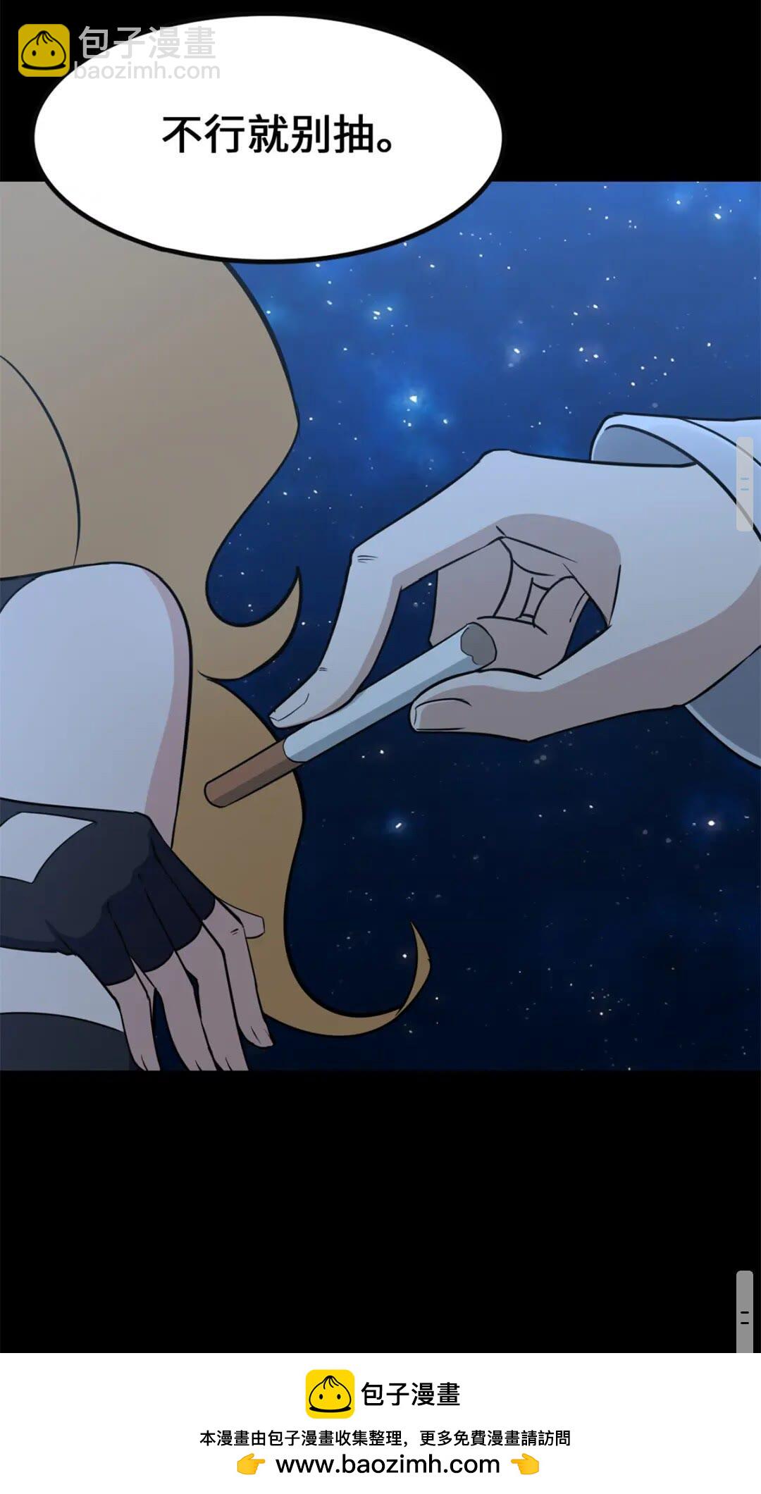 422(1/2)-第427话