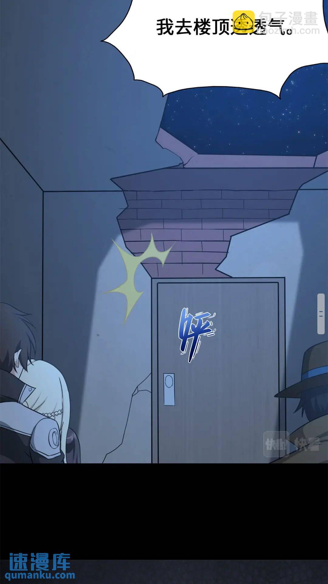 422(1/2)-第427话