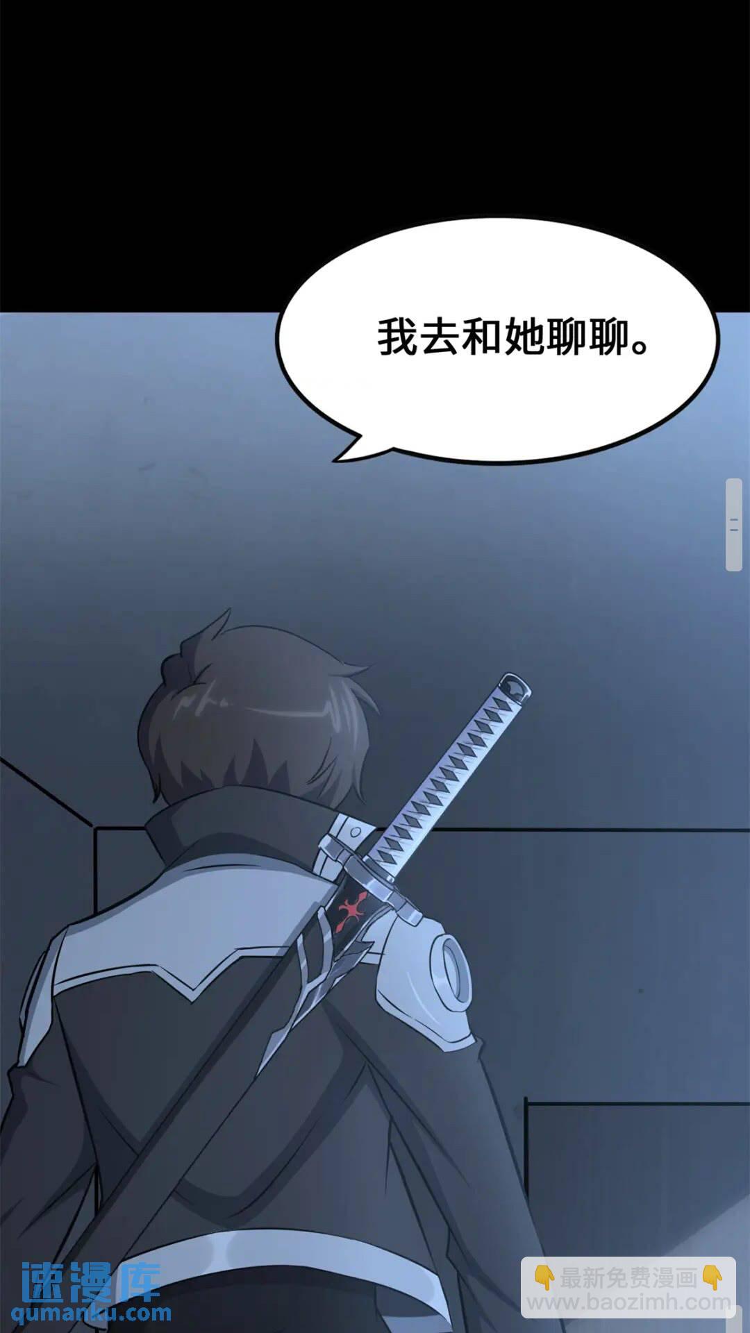 422(1/2)-第427话