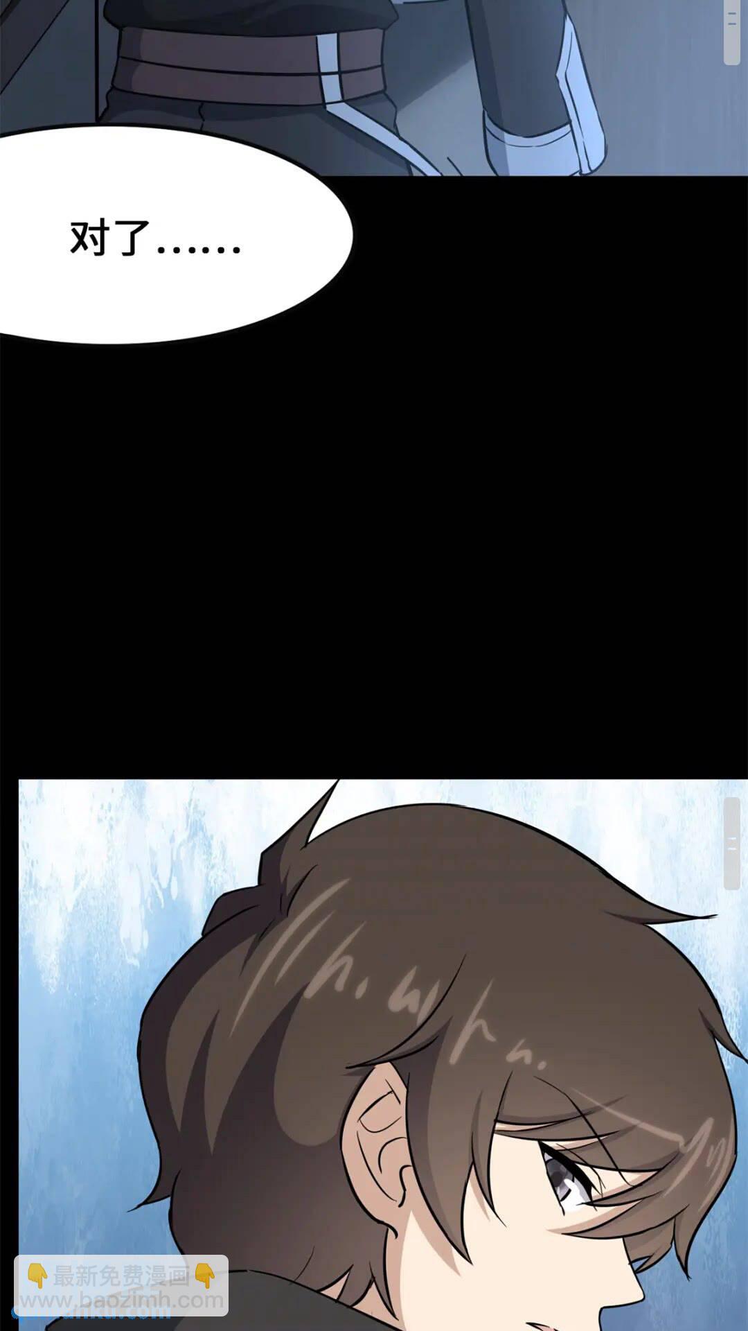 422(1/2)-第427话