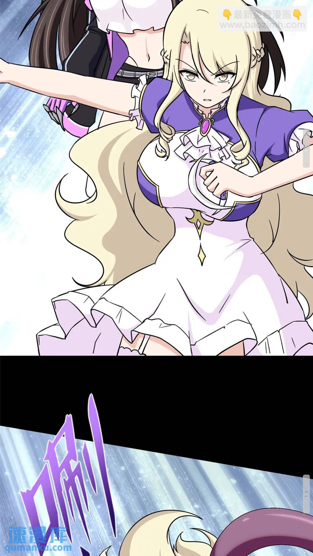 424(1/2)-第429话