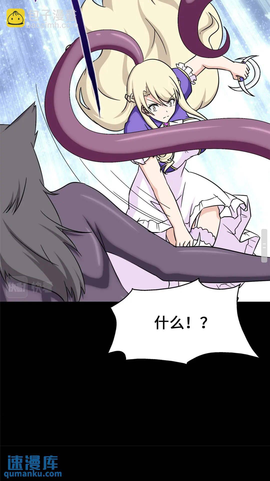 424(1/2)-第429话