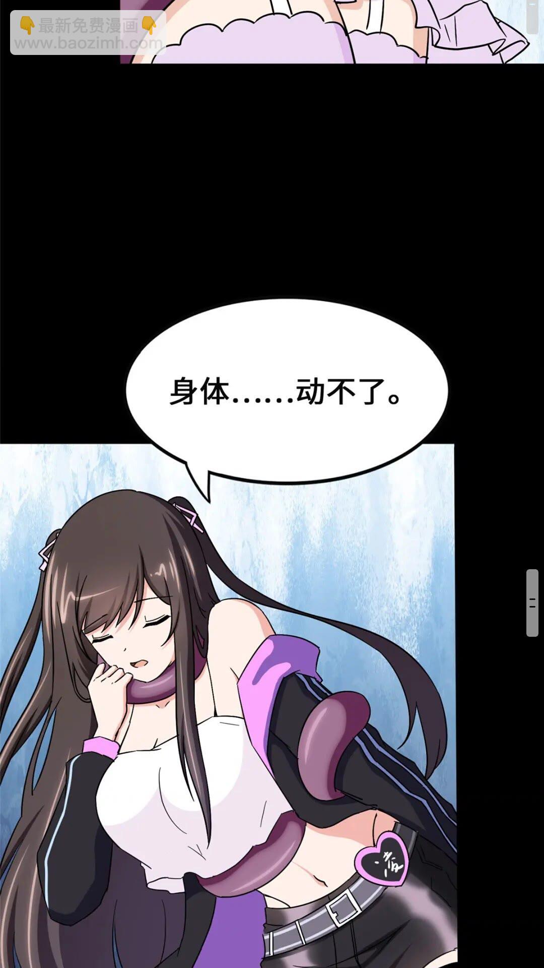 424(1/2)-第429话