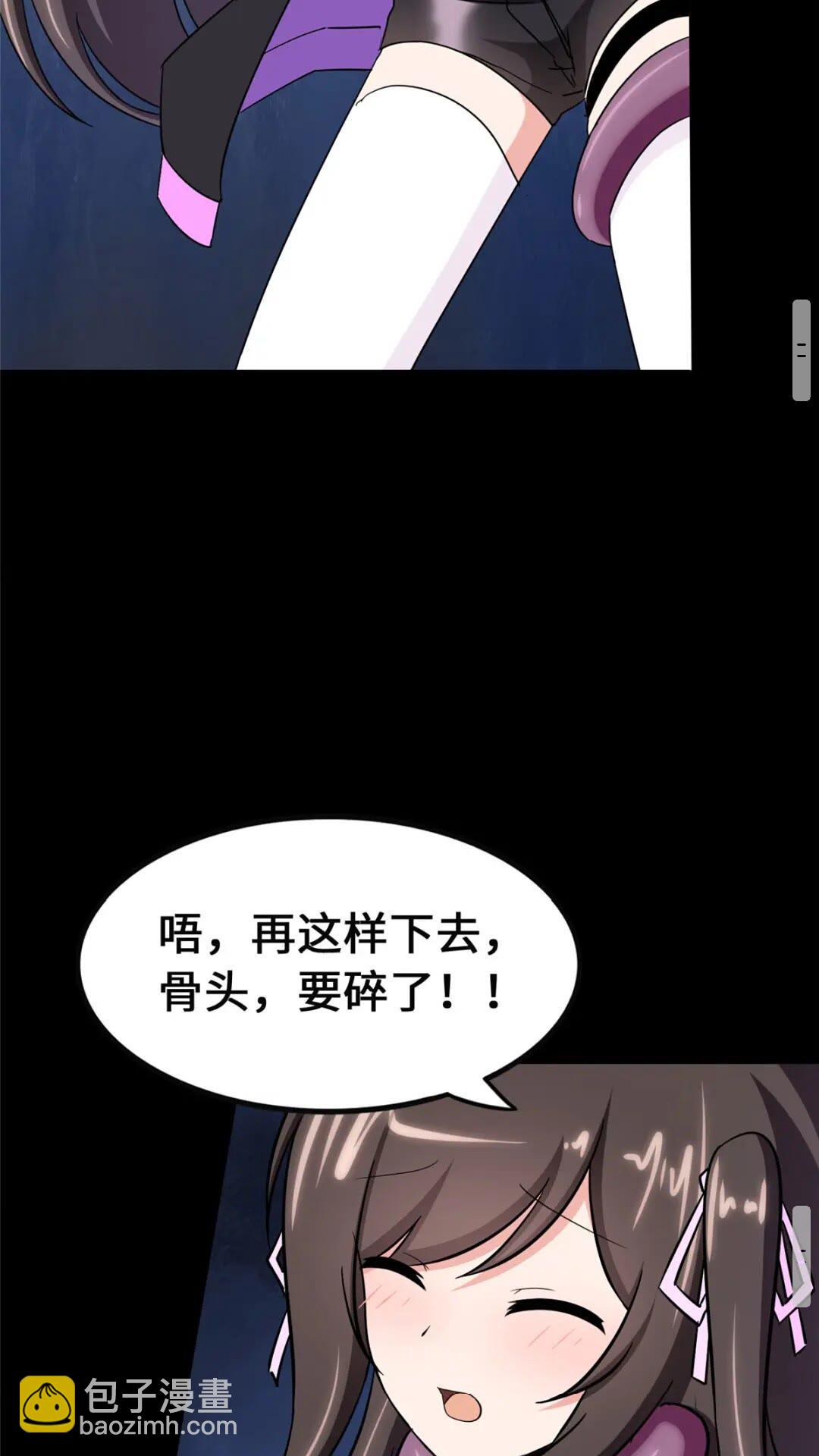 424(1/2)-第429话