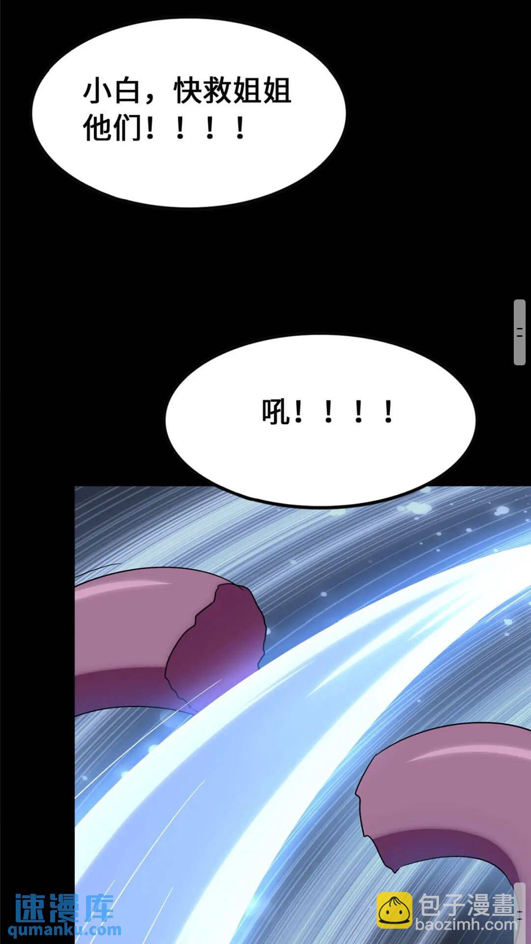 424(1/2)-第429话