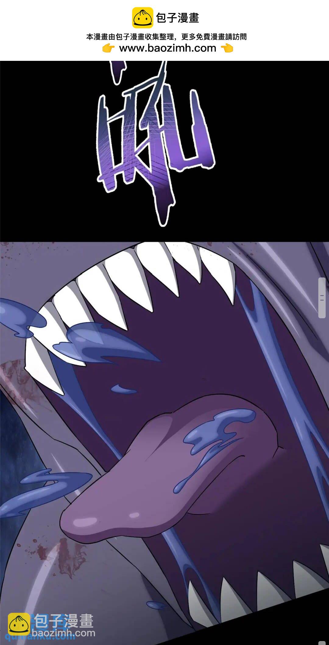 424(1/2)-第429话