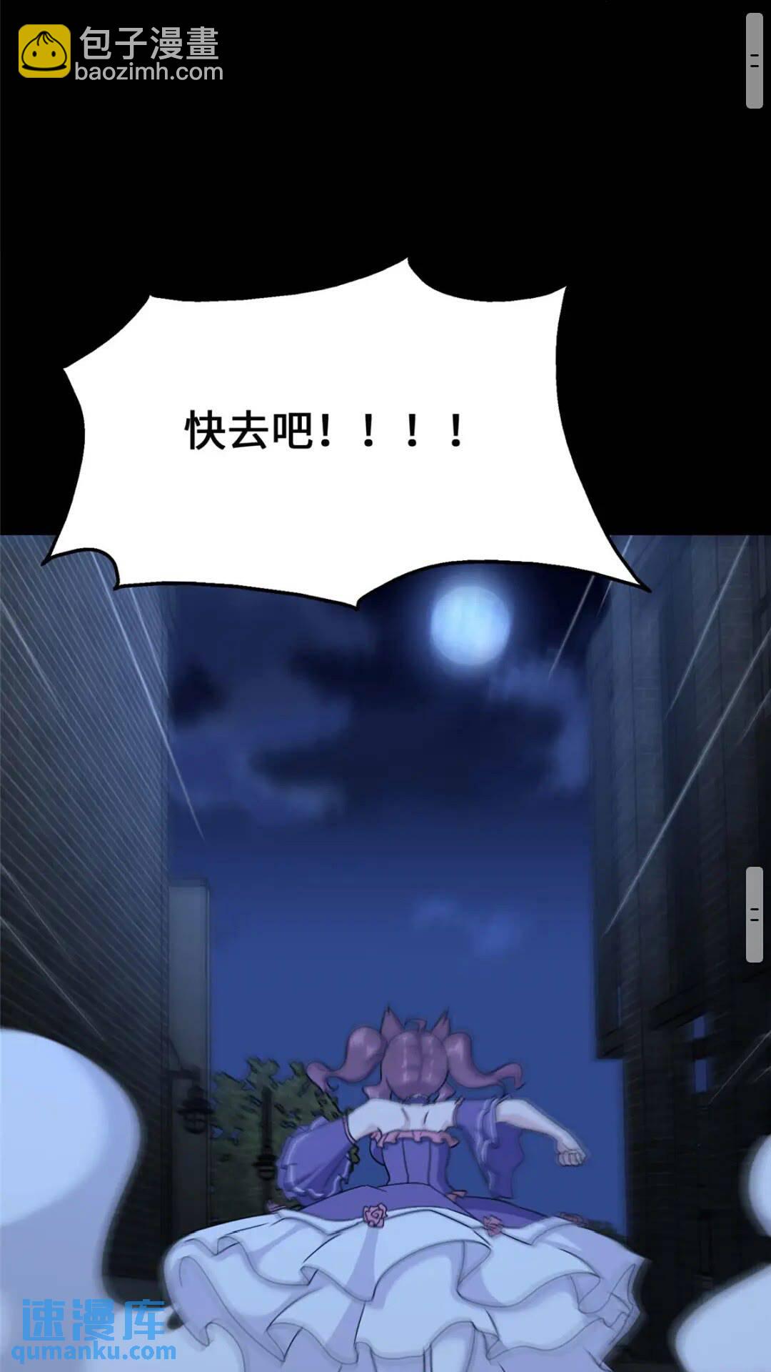 424(1/2)-第429话