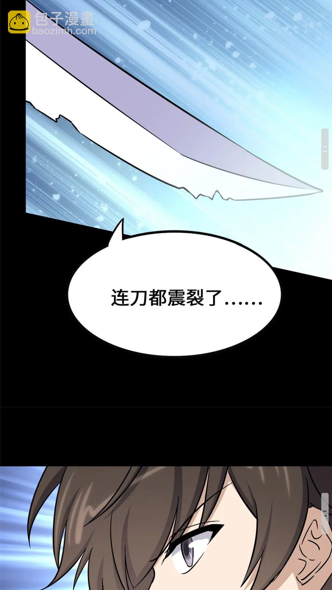424(1/2)-第429话