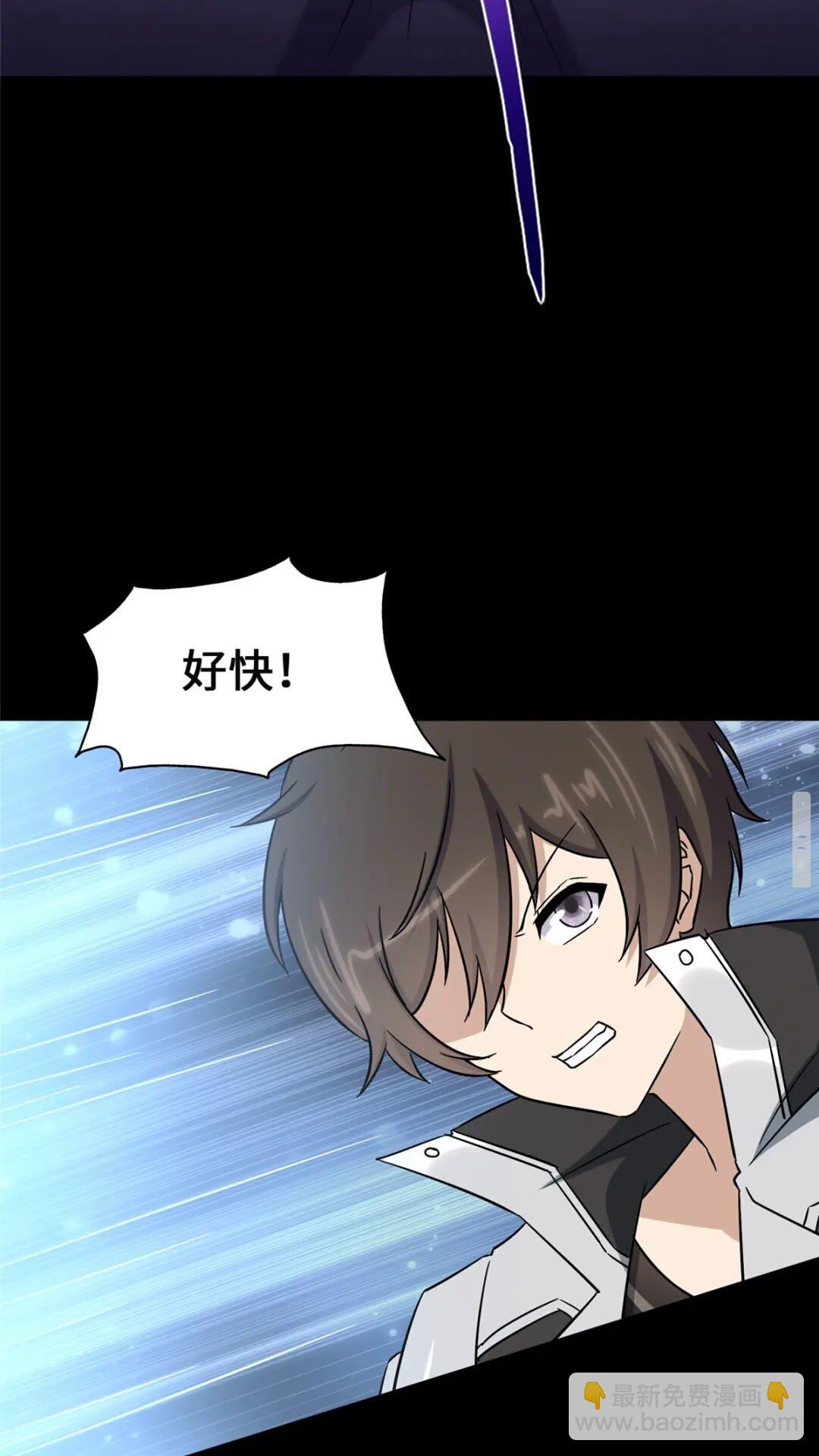 424(1/2)-第429话