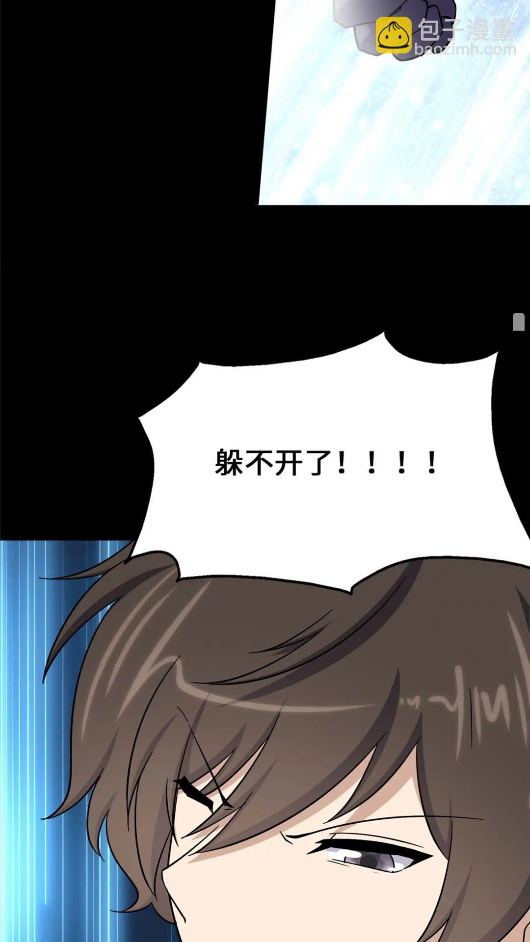 424(1/2)-第429话