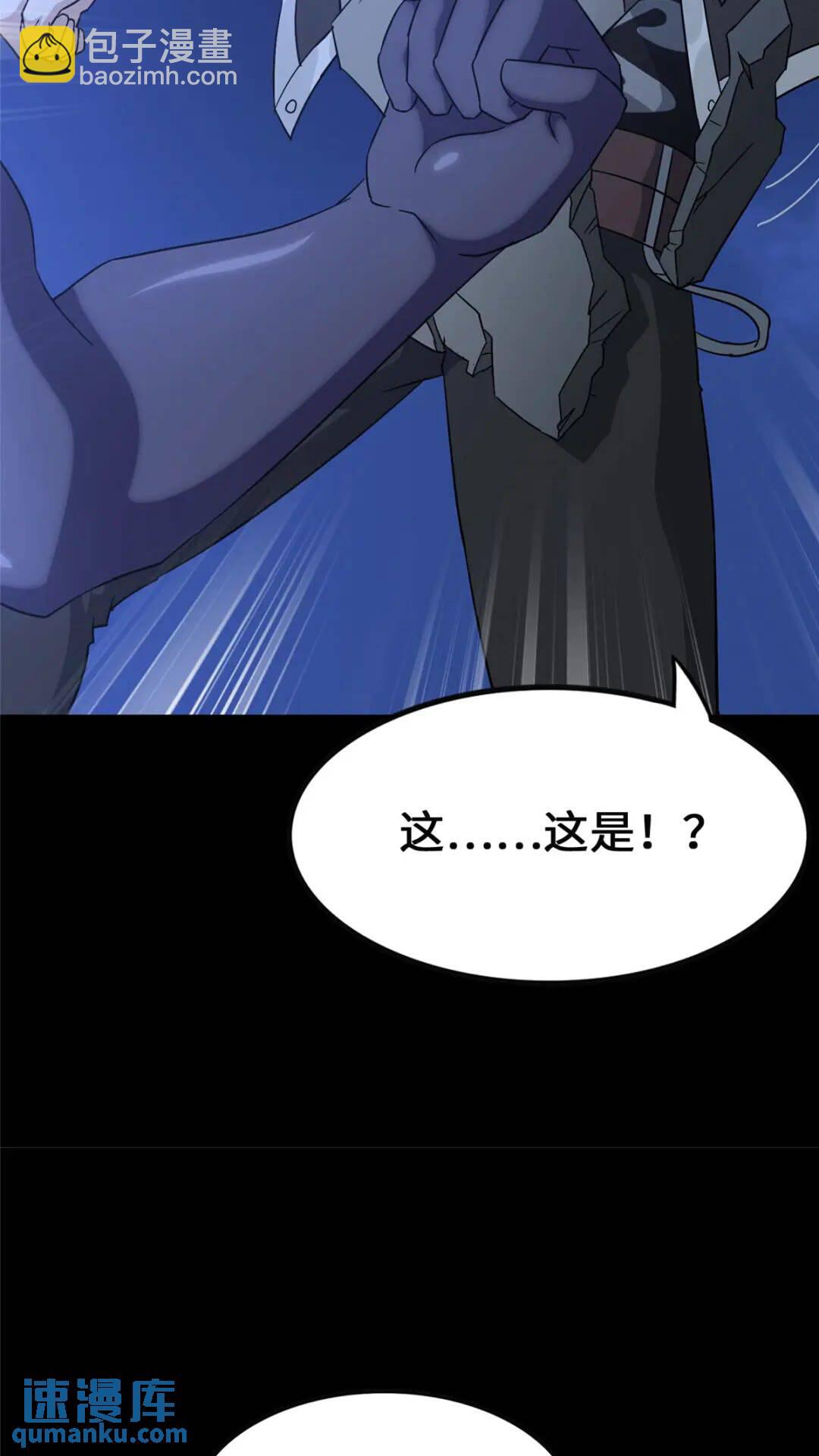 424(1/2)-第429话
