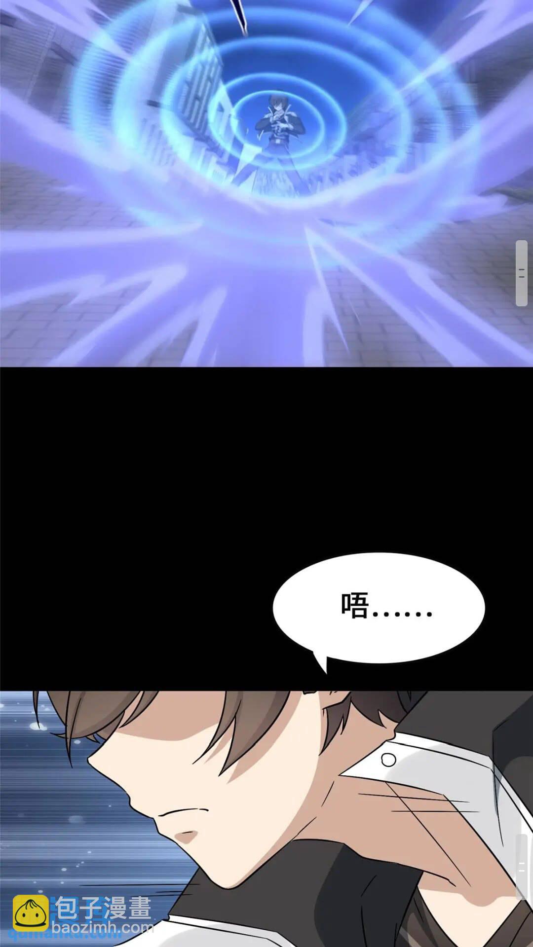 424(1/2)-第429话