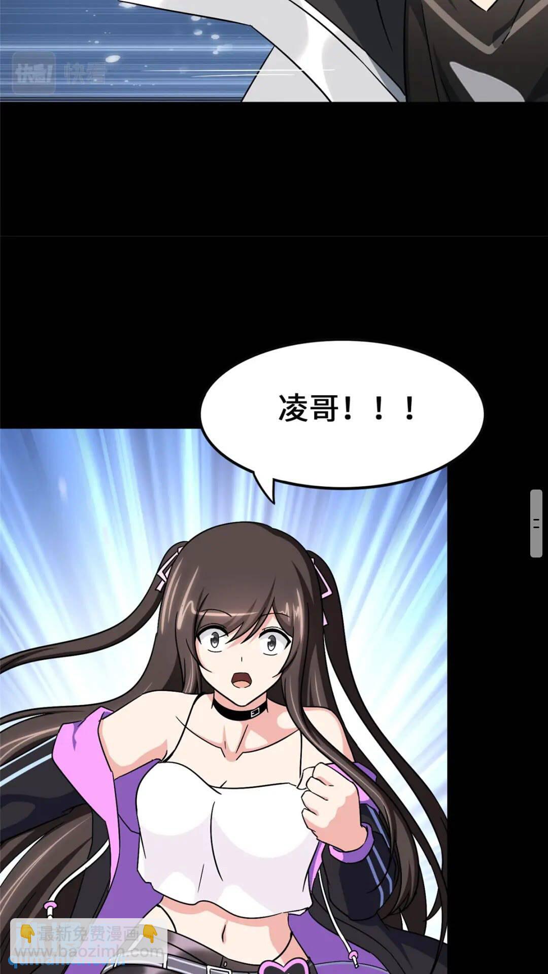 424(1/2)-第429话