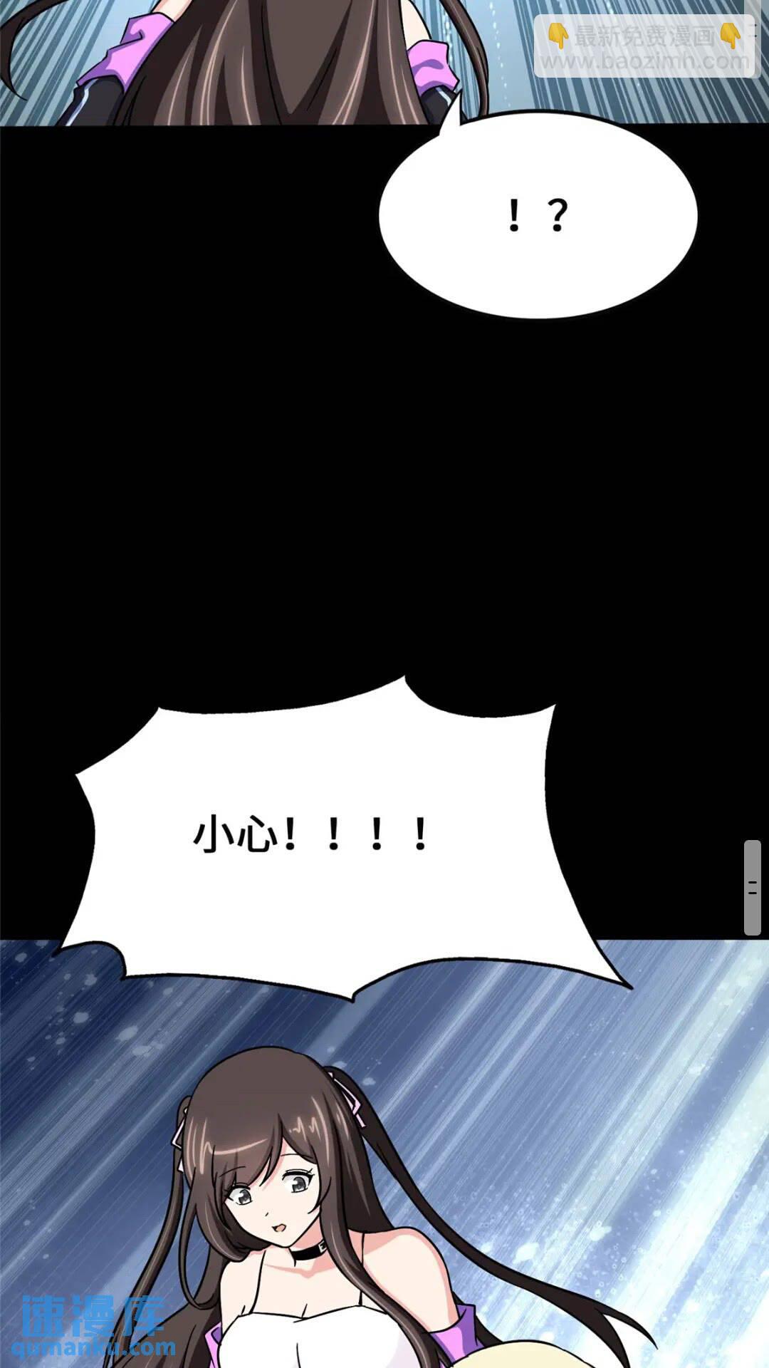 424(1/2)-第429话