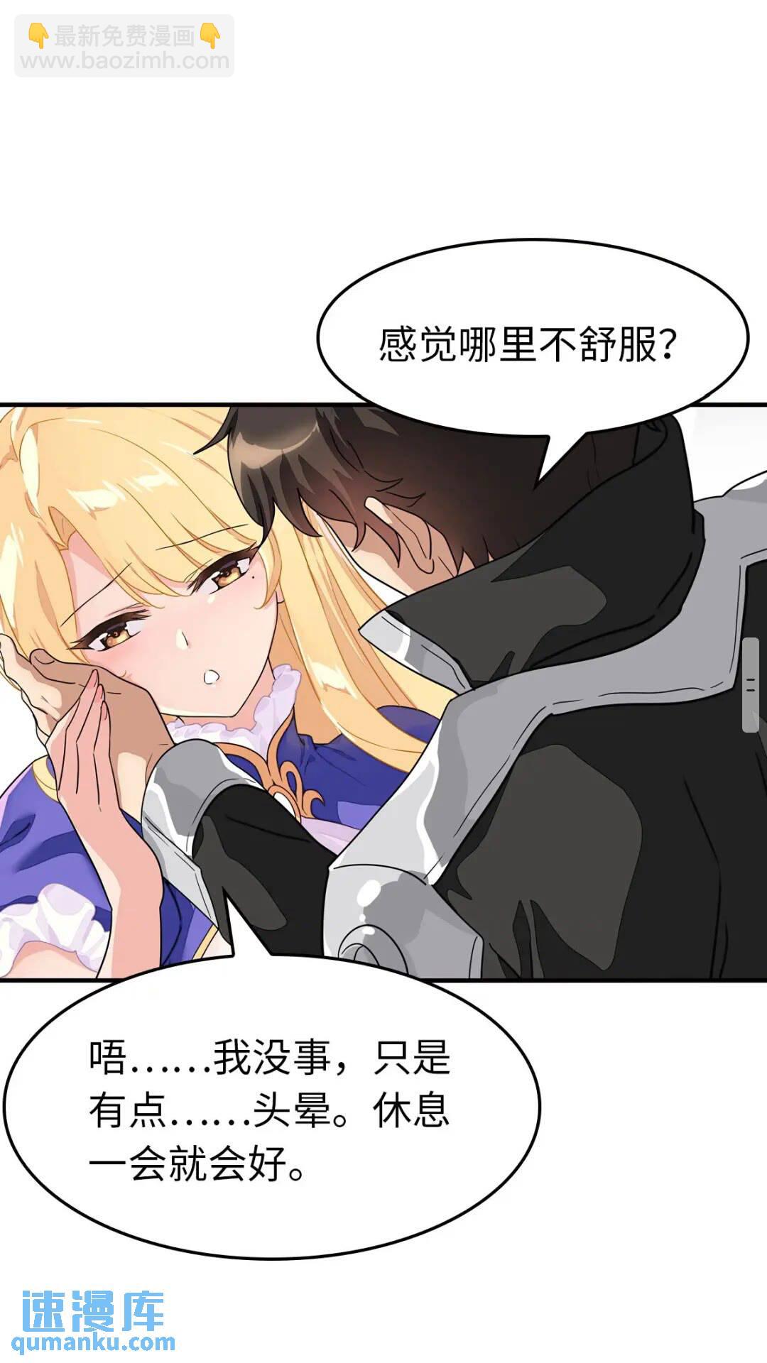 426(1/2)-第431话