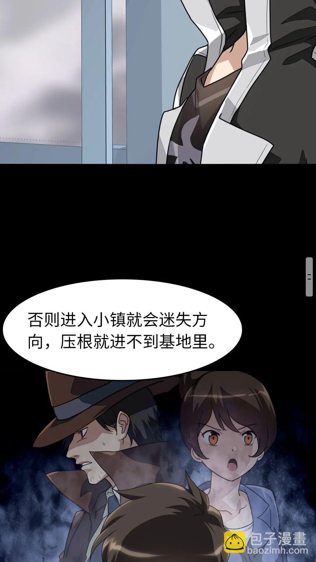426(1/2)-第431话